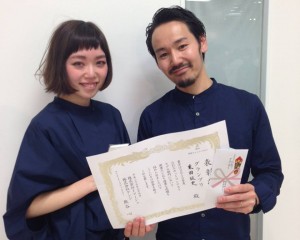 Salon 乗田敦史